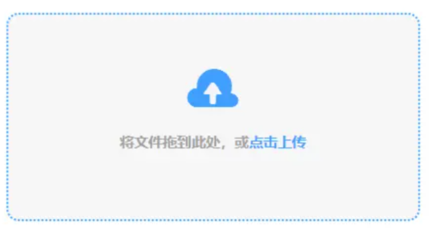 HG8868网址登录使用讲解 - 添加文件